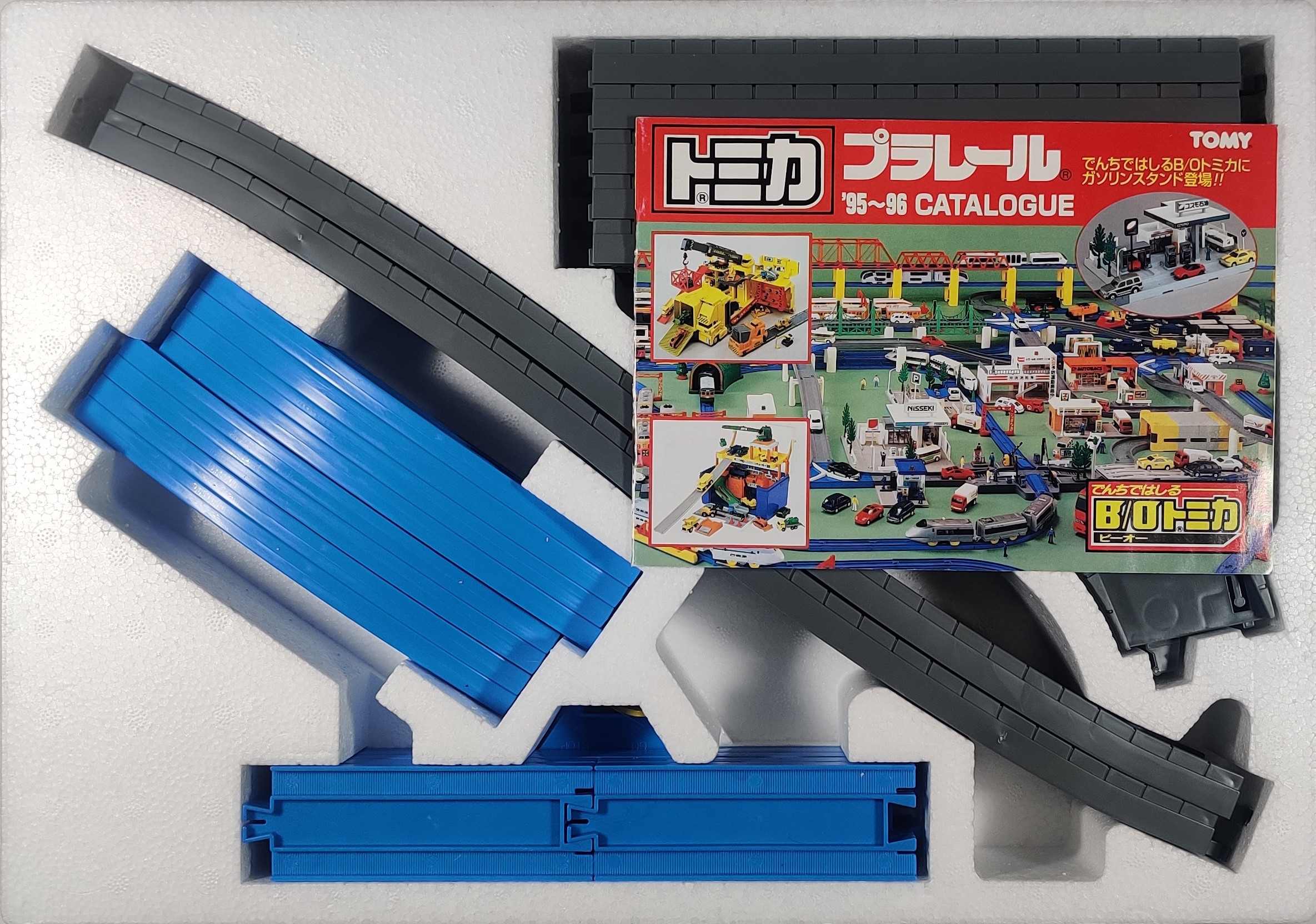 Plarail Thomas and Bertie Set